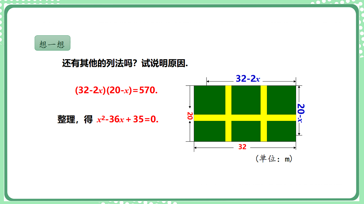 17899332第8页