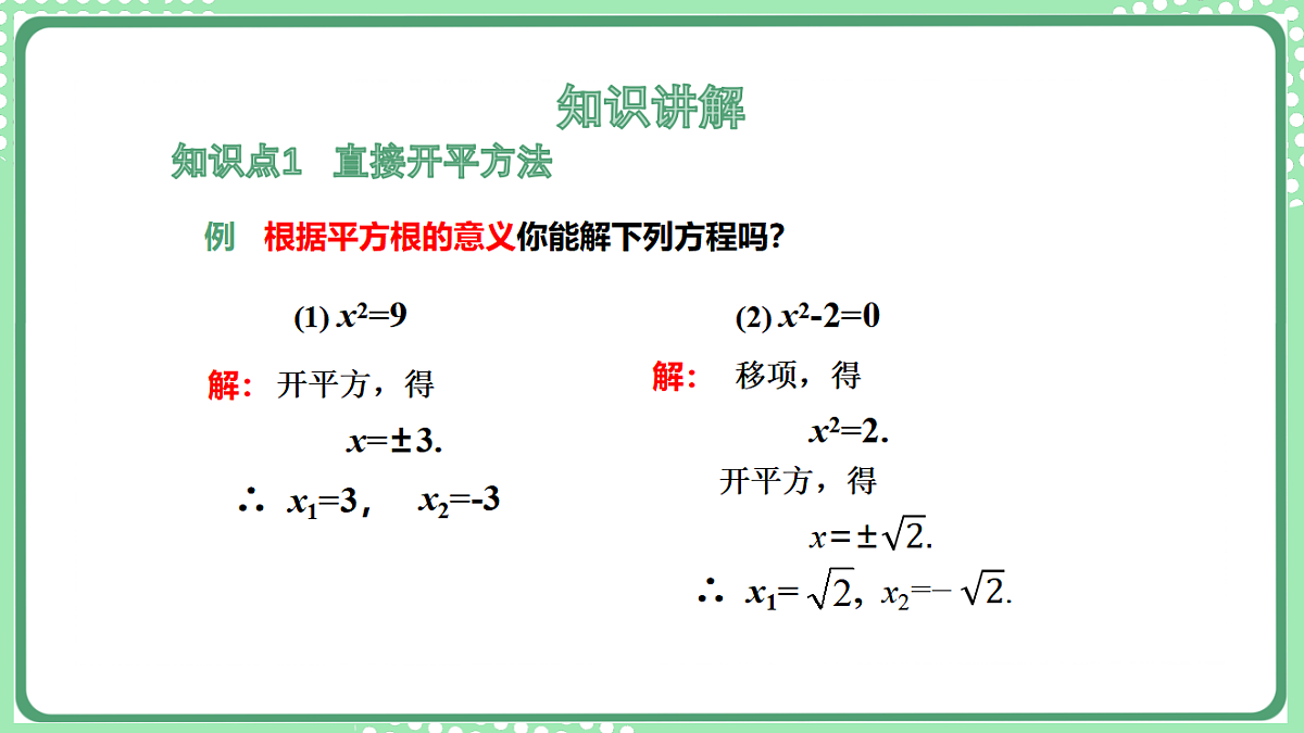 17899333第4页