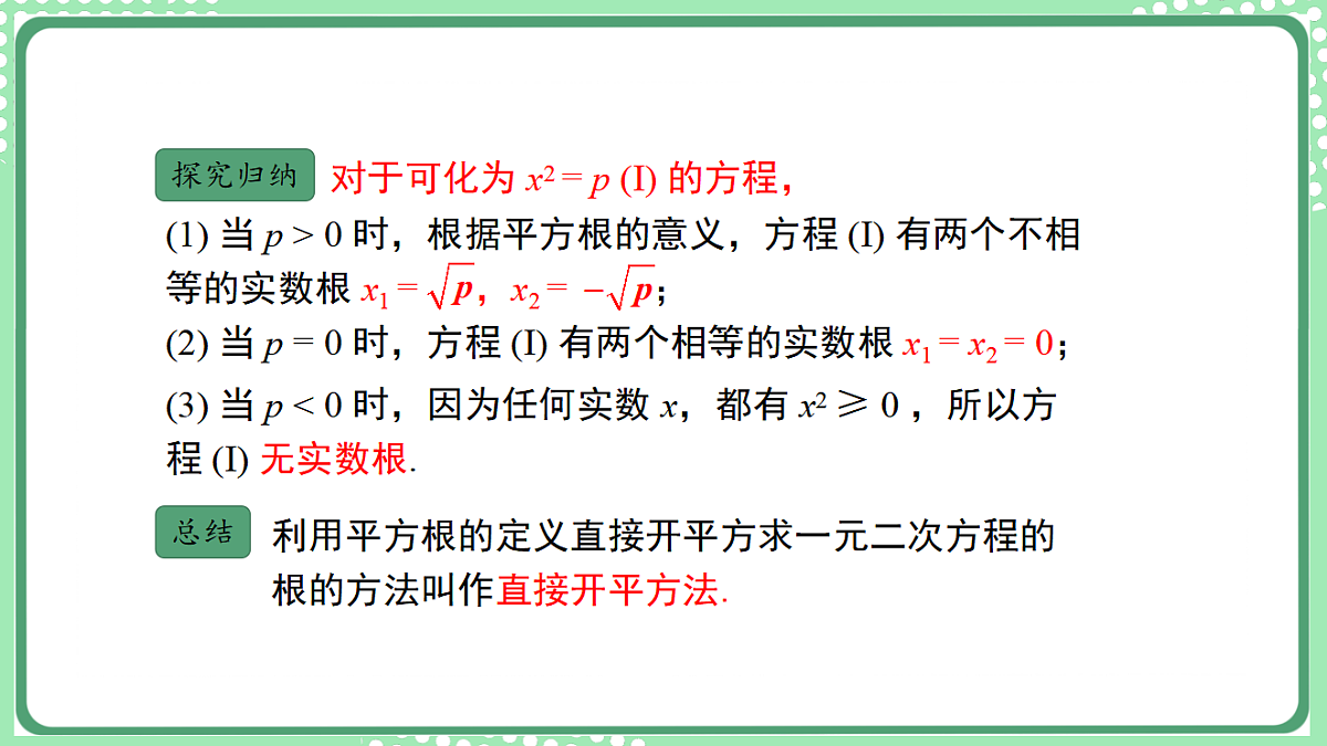17899333第5页