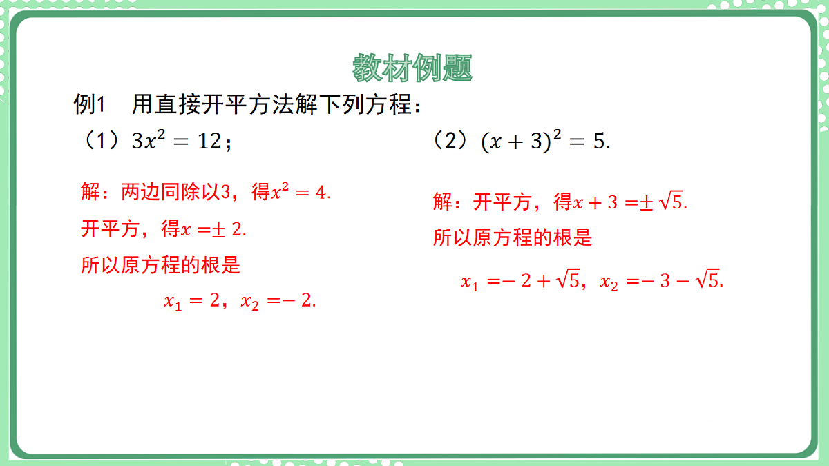17899333第6页