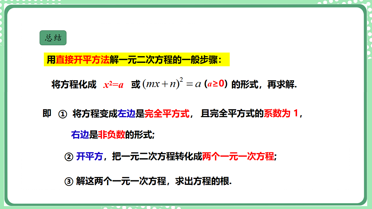 17899333第7页