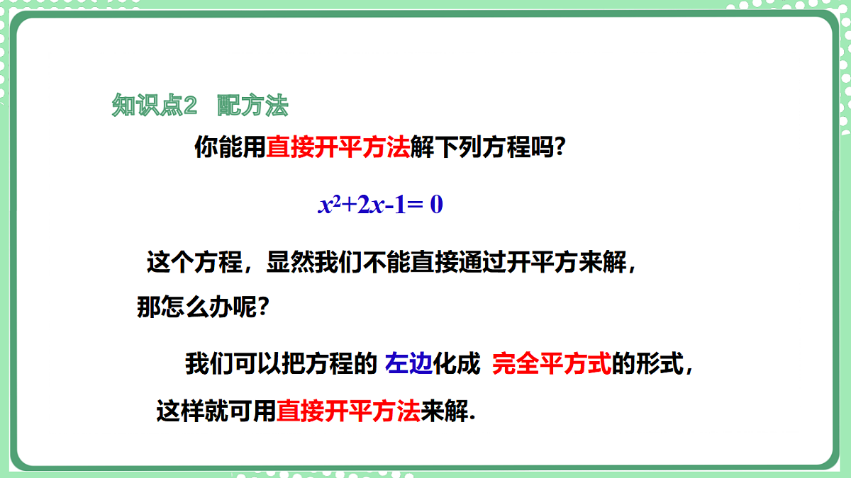 17899333第8页