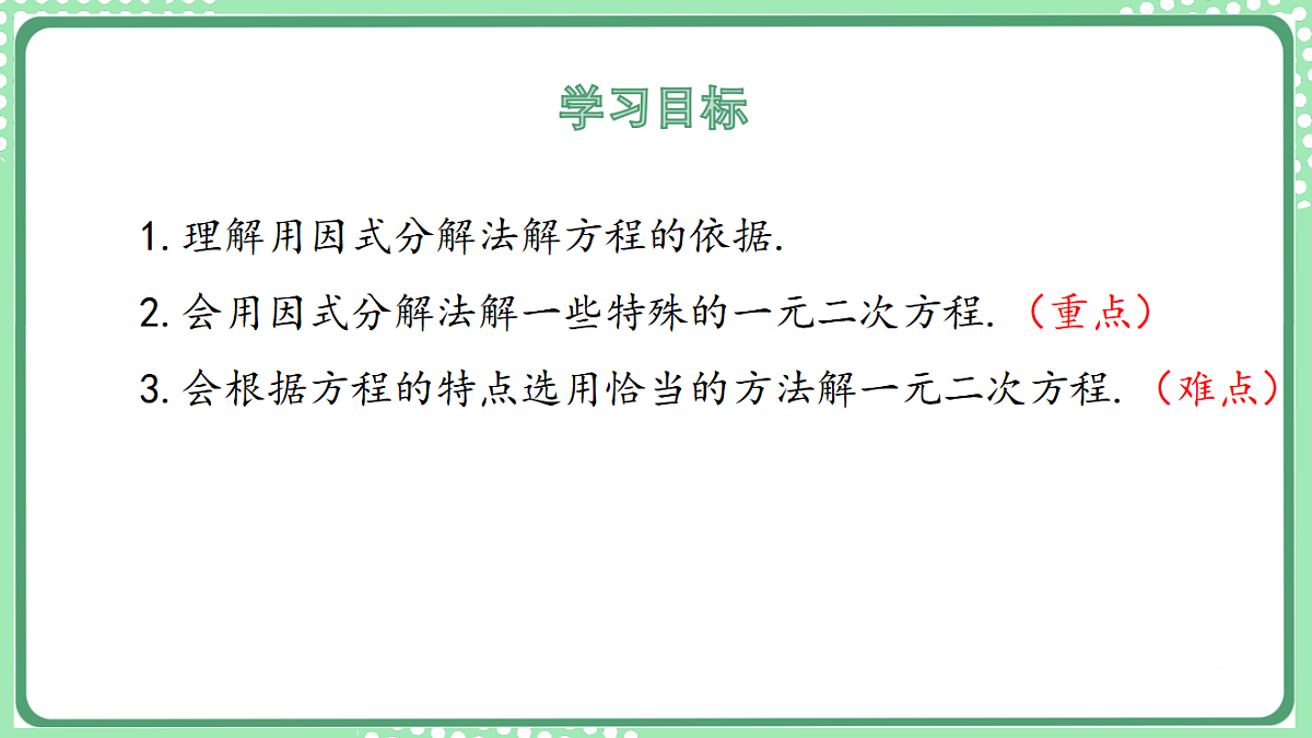 17899335第2页