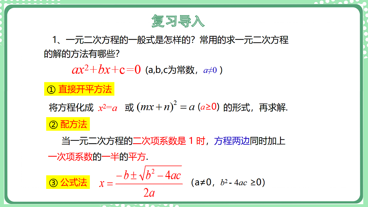 17899335第3页