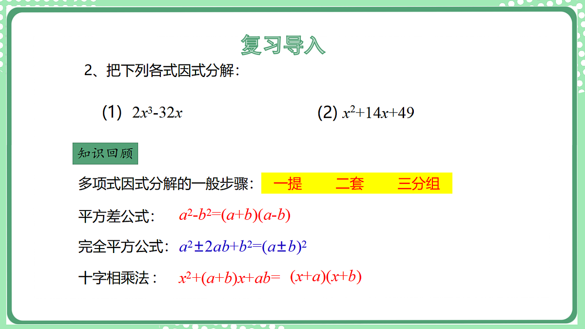 17899335第4页