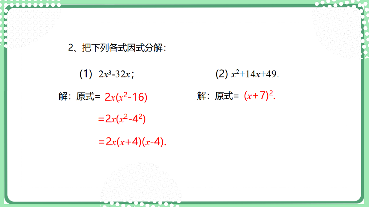 17899335第5页