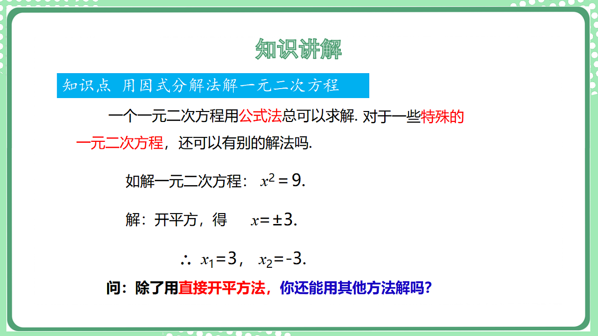 17899335第6页