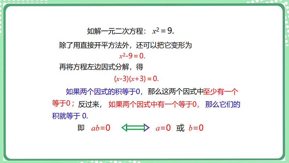 17899335第7页