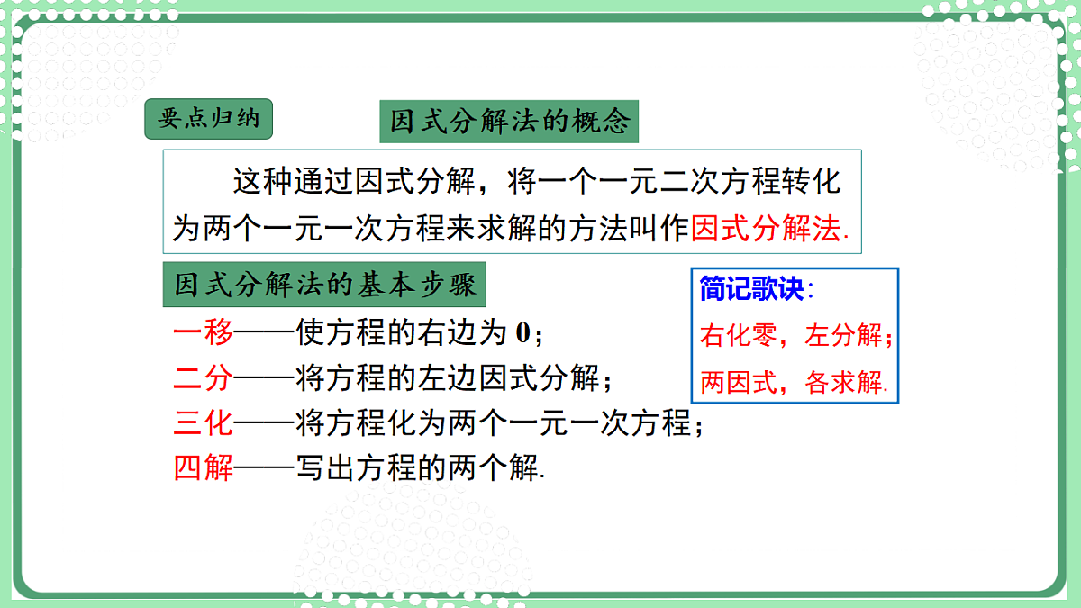 17899335第8页