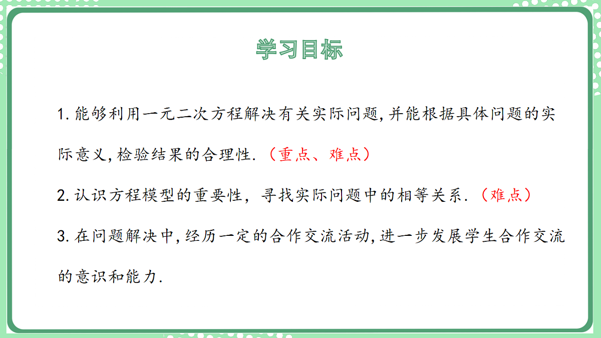 17899337第2页