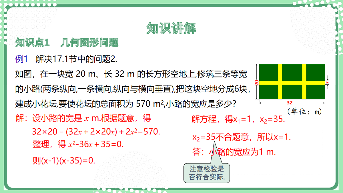 17899337第3页