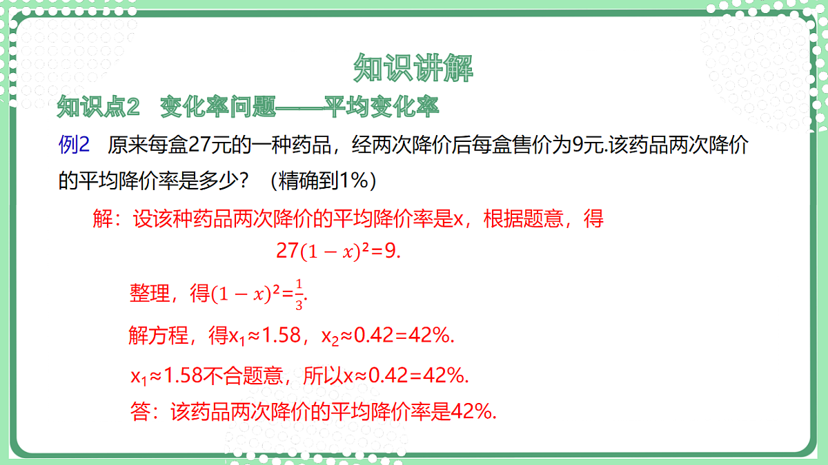 17899337第4页
