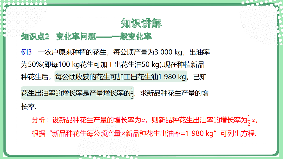 17899337第5页