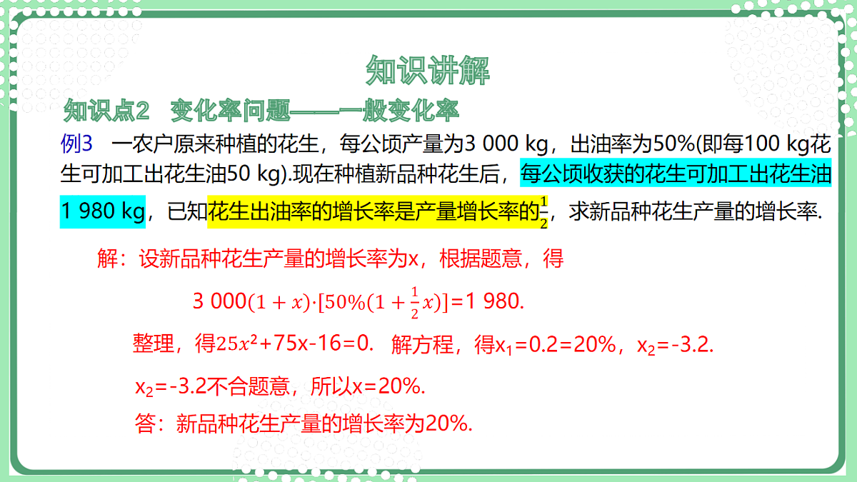17899337第6页