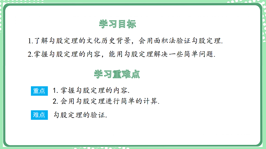 17899339第2页