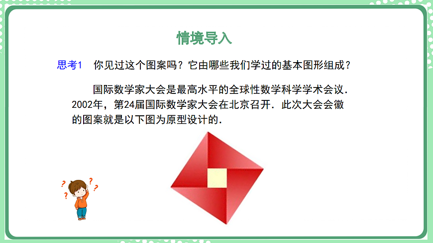 17899339第3页