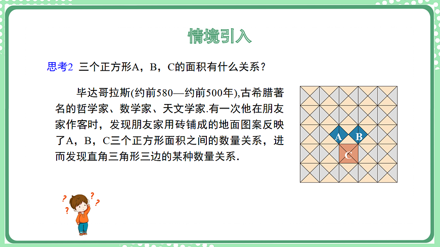 17899339第4页