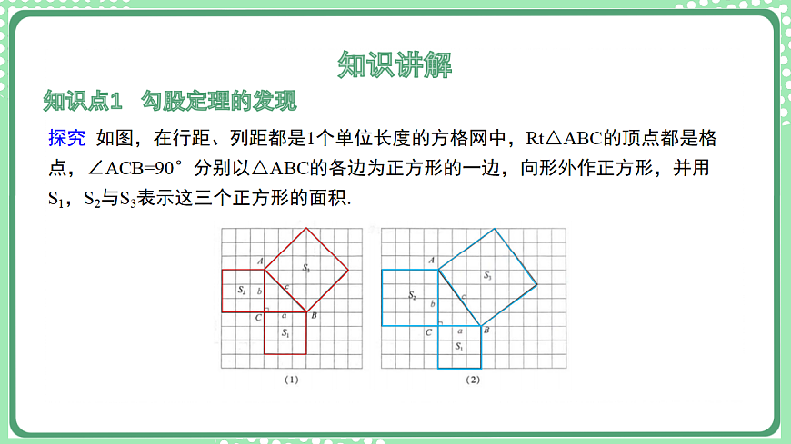 17899339第5页