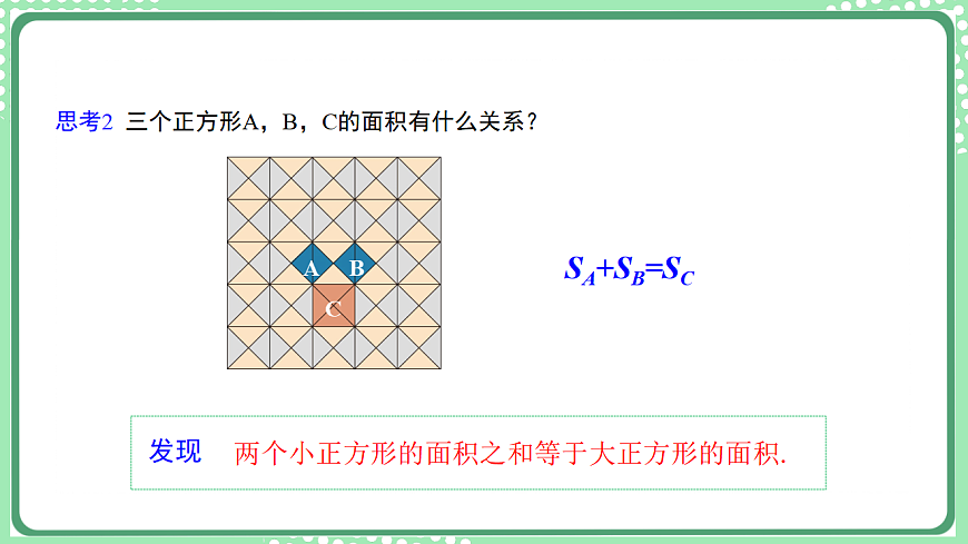 17899339第7页