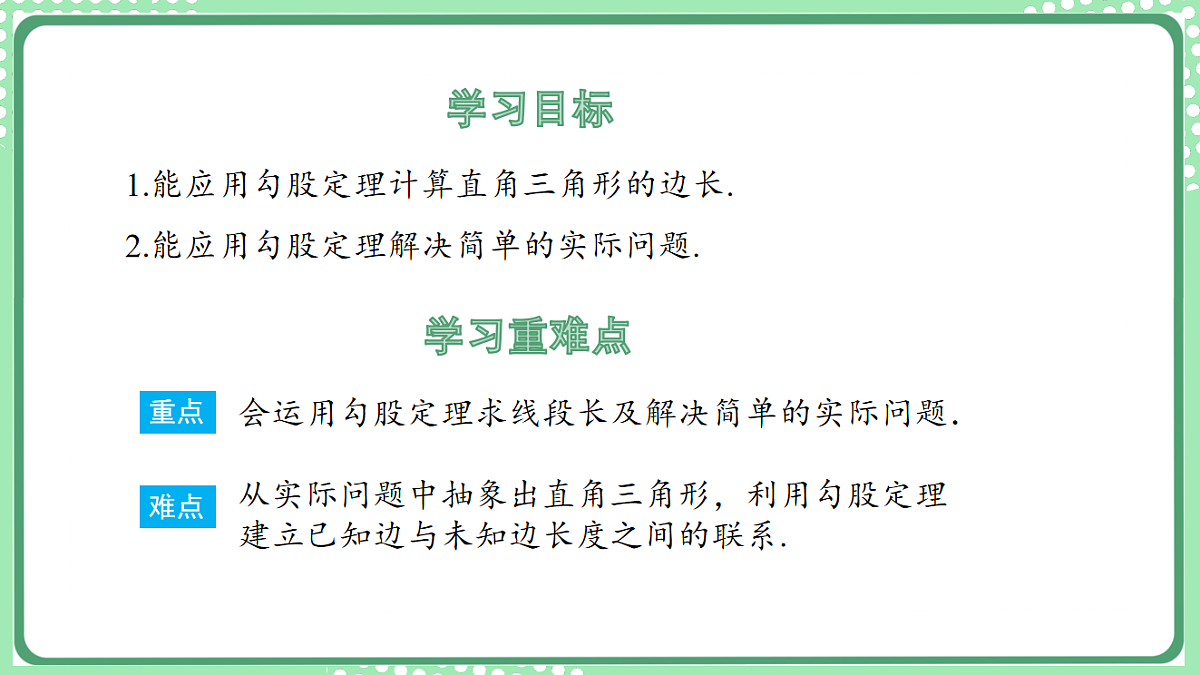 17899340第2页