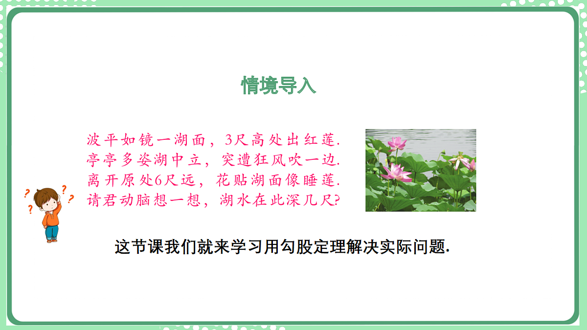 17899340第3页
