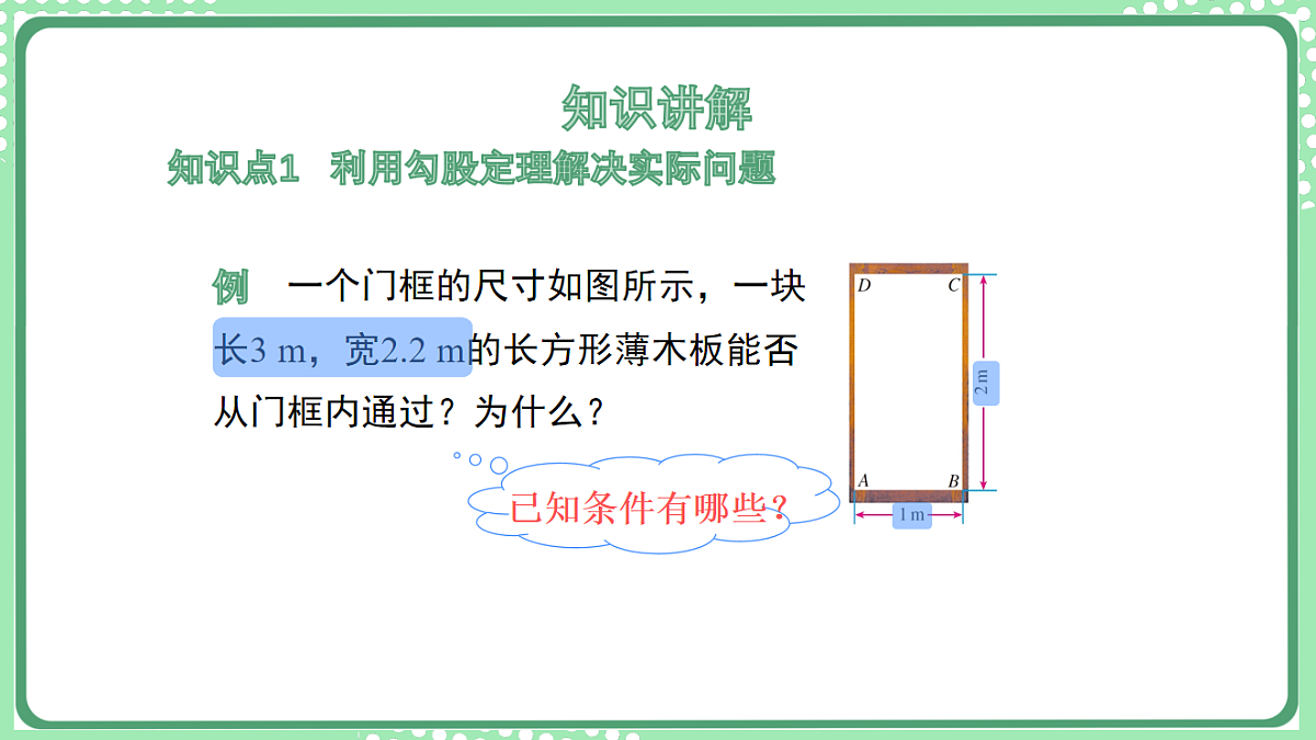 17899340第4页