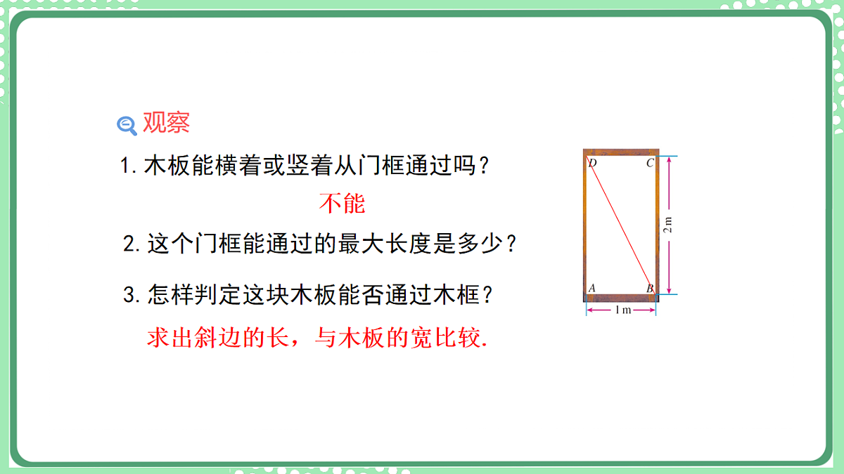 17899340第5页