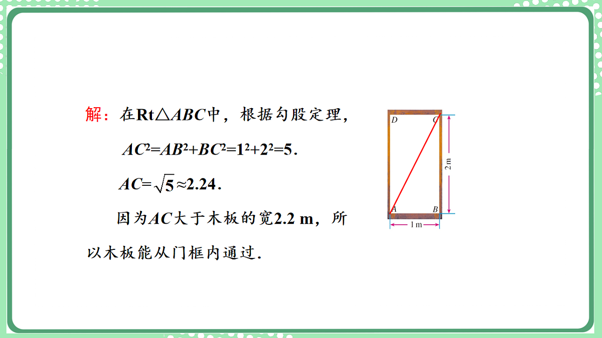 17899340第6页