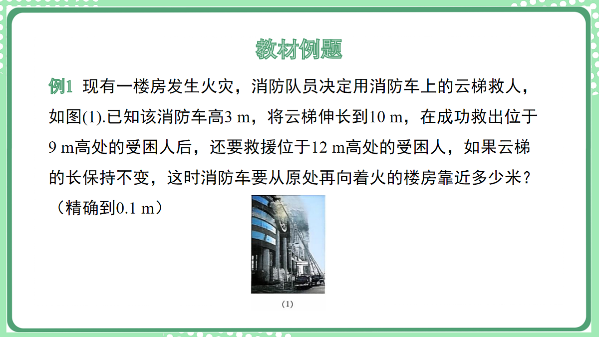 17899340第7页