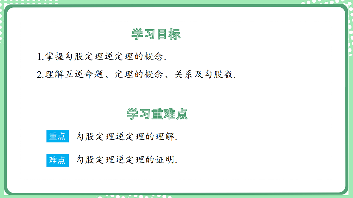 17899341第2页