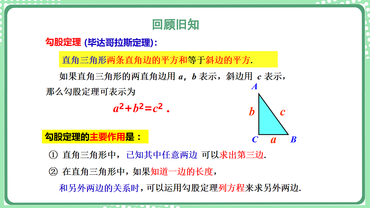 17899341第3页