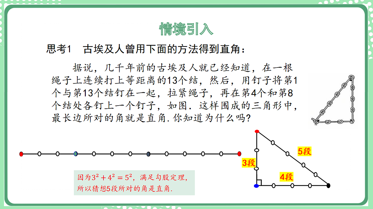 17899341第4页