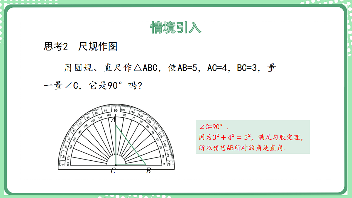 17899341第5页