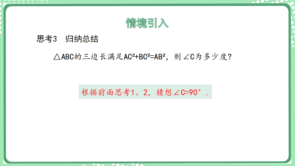 17899341第6页