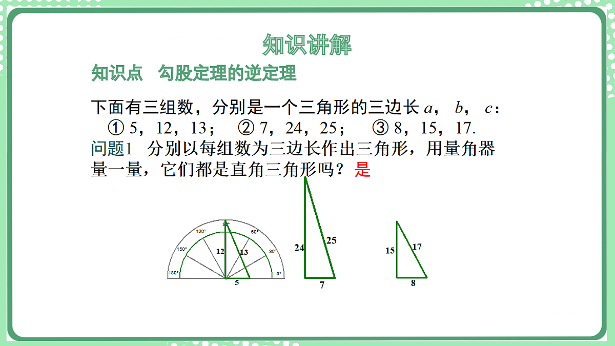 17899341第7页