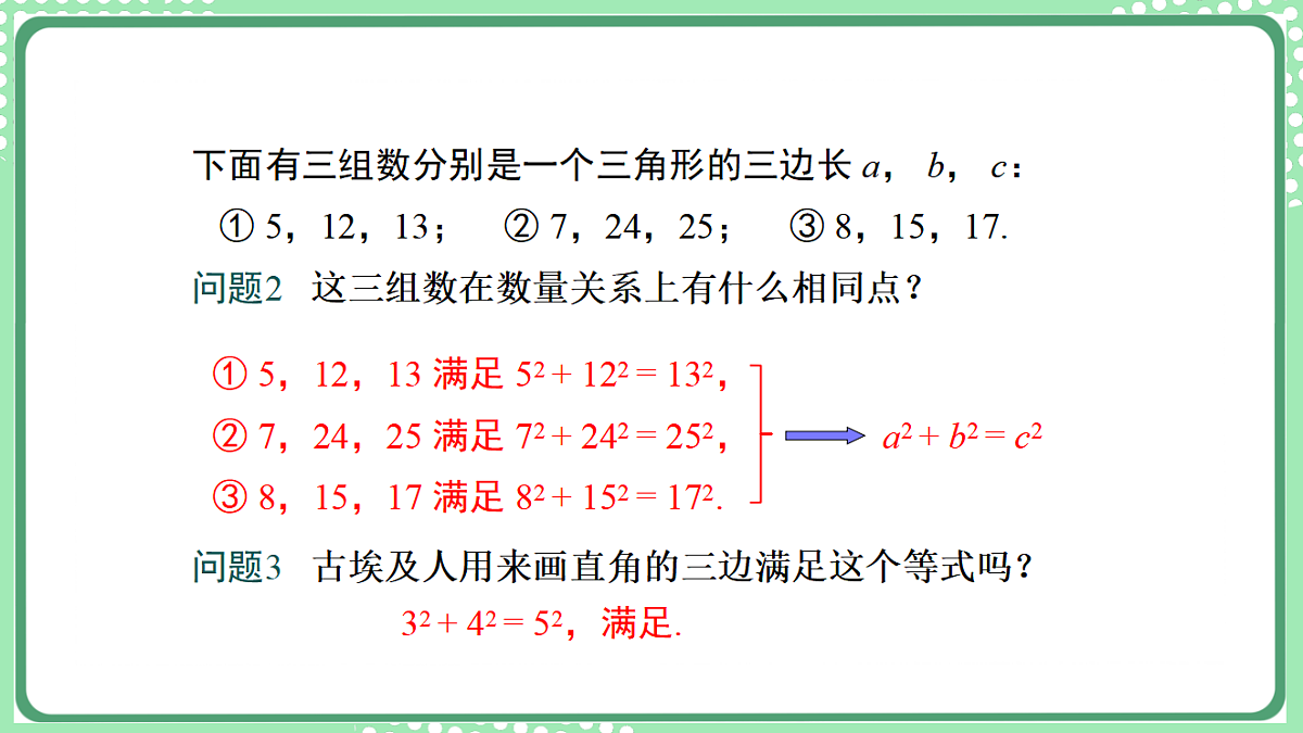 17899341第8页