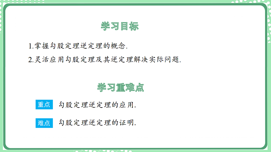 17899342第2页