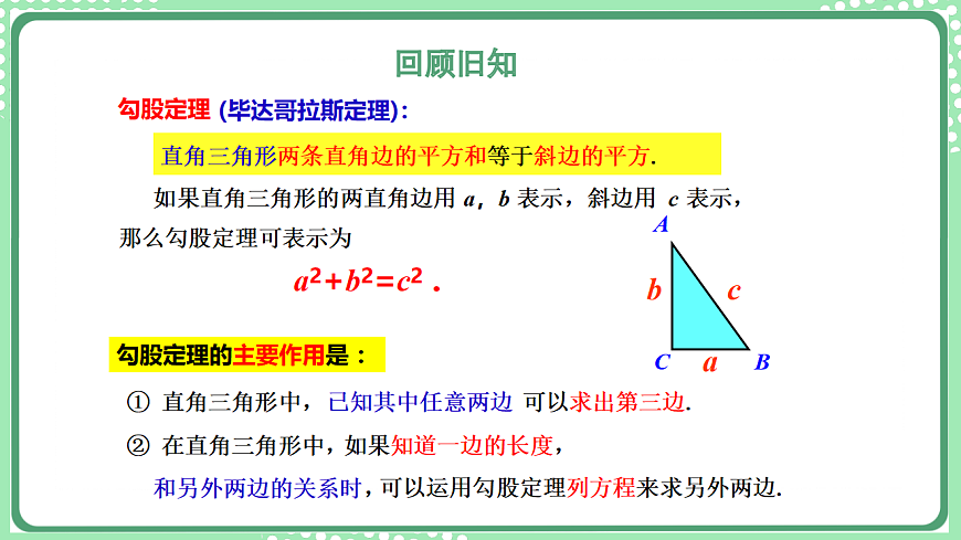 17899342第3页
