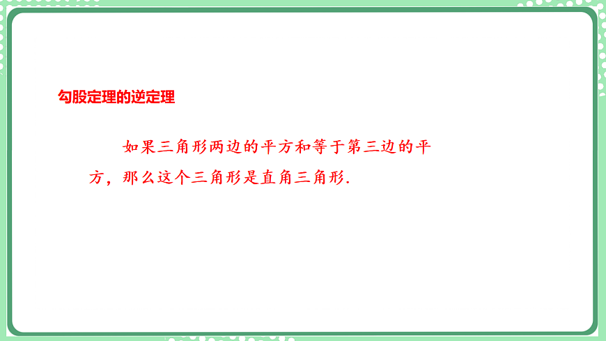 17899342第4页