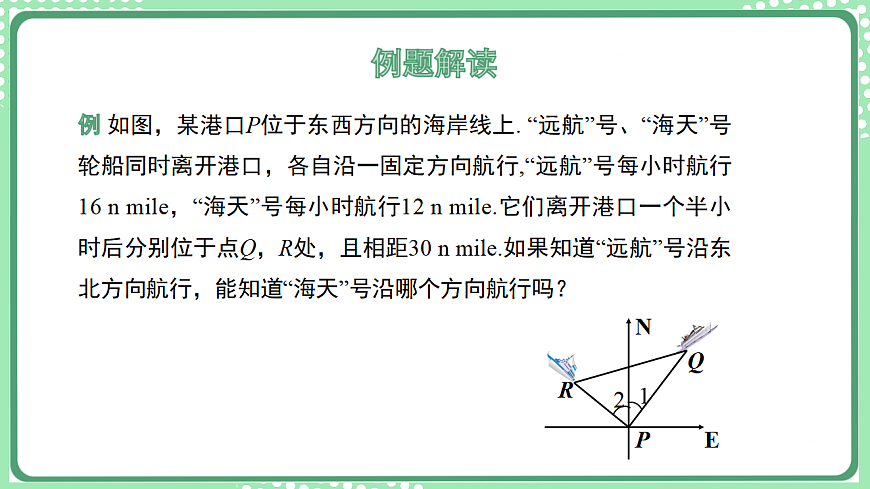 17899342第7页