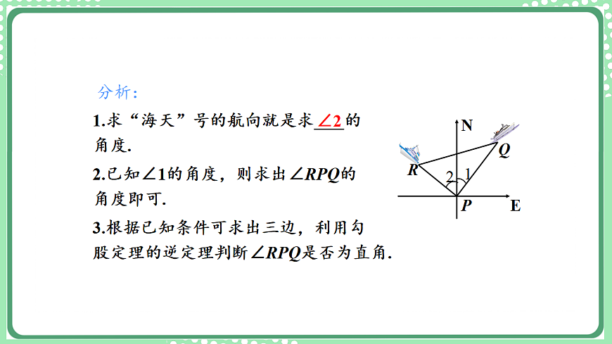 17899342第8页