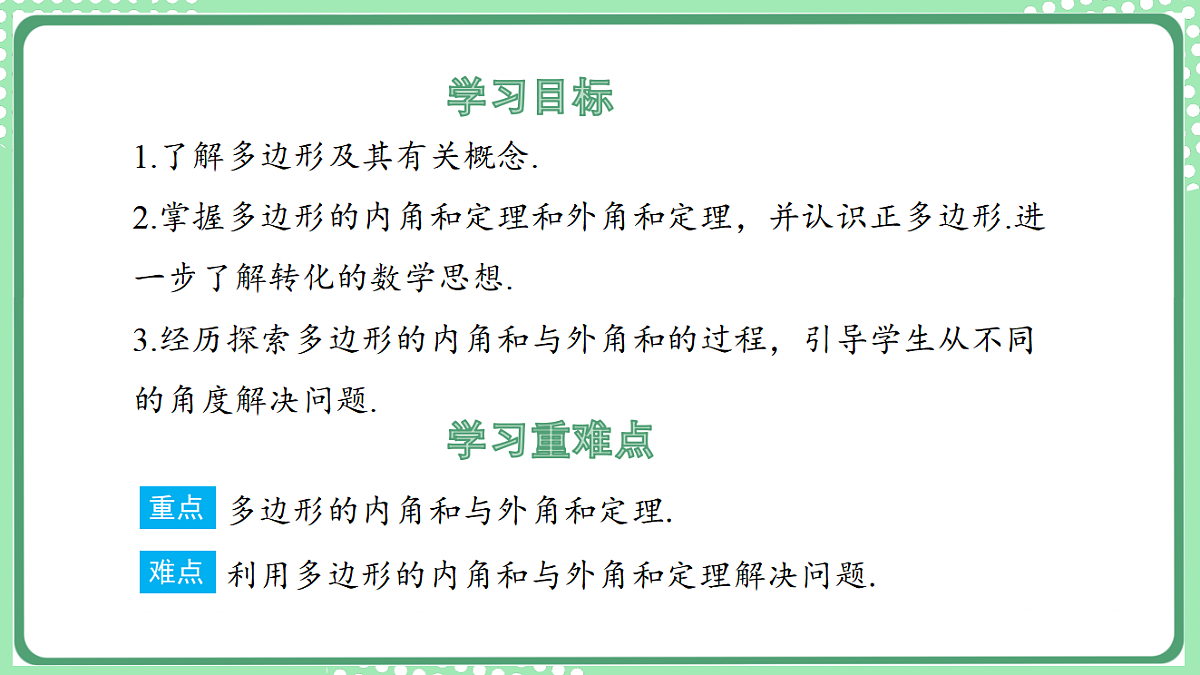 17899343第2页