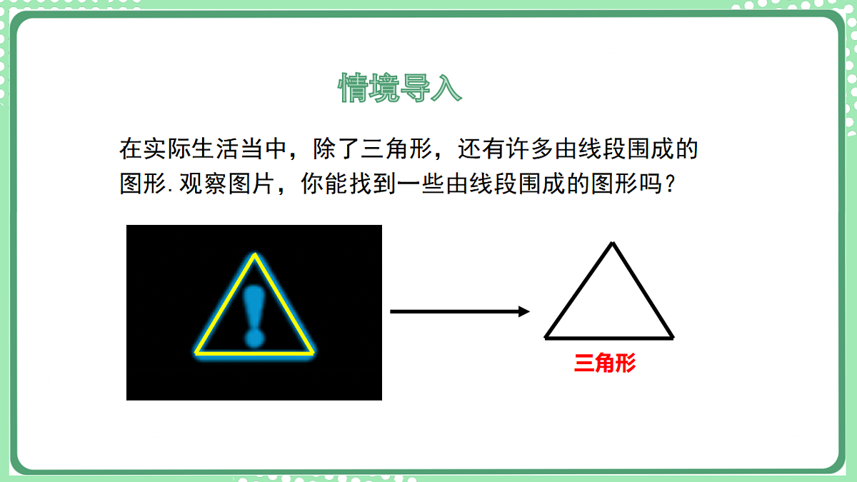 17899343第3页