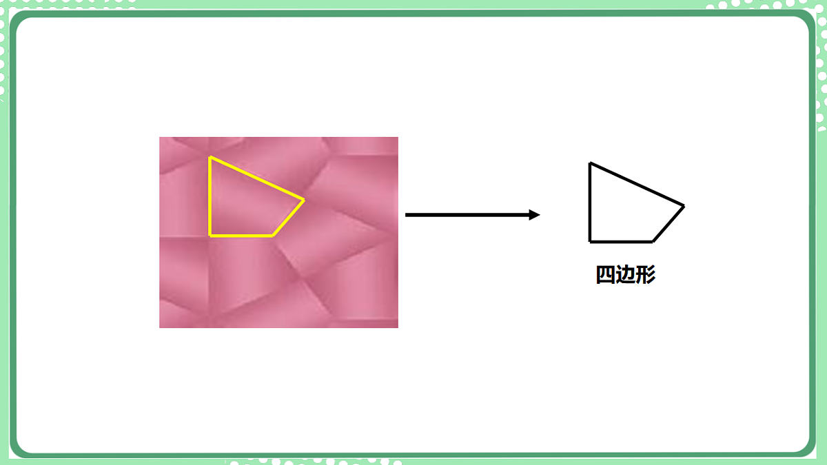 17899343第4页