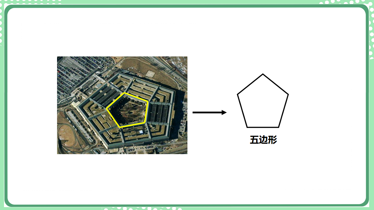 17899343第5页