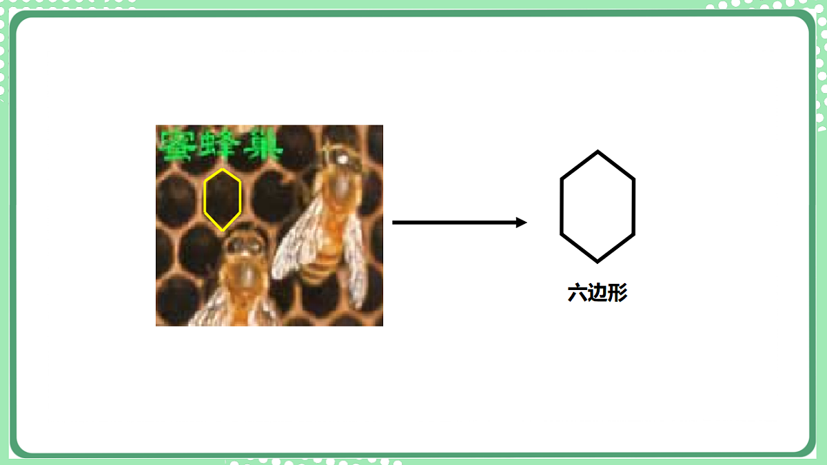 17899343第6页