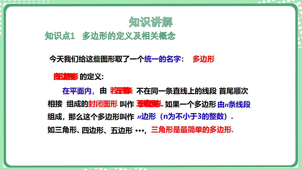 17899343第7页