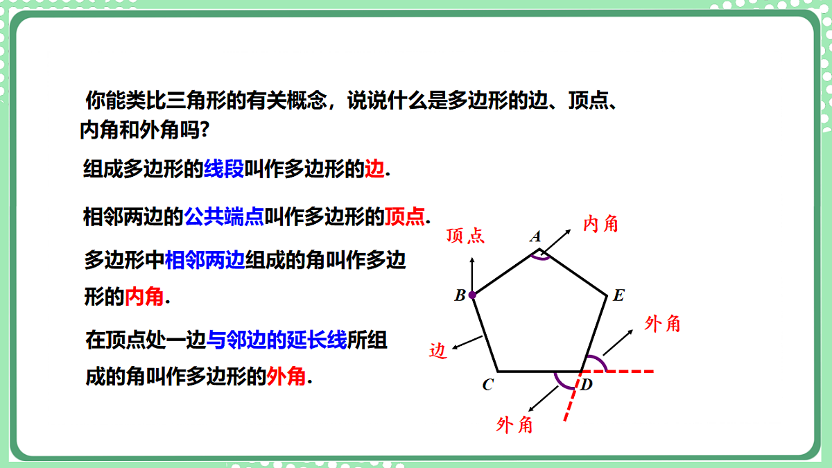 17899343第8页
