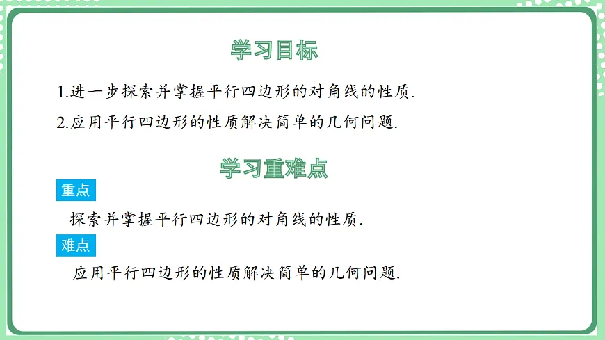 17899345第2页
