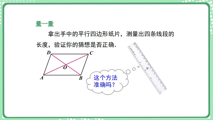 17899345第5页